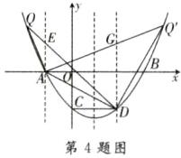 第4题图