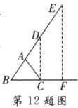 第12题图
