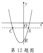 第12题图