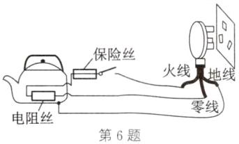 零线电阻丝第6题