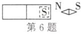 第6题
