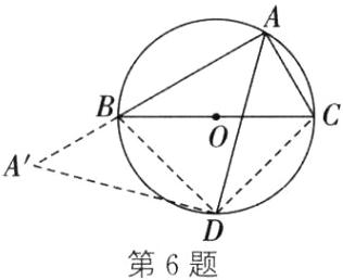 第6题