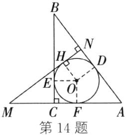CF第14题