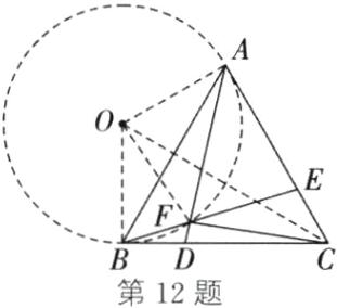 一亠亠BD第12题