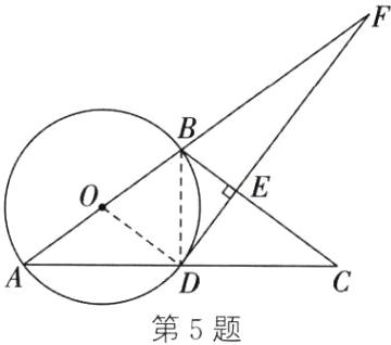 第5题