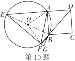 FG第10题