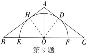 BEFC第9题