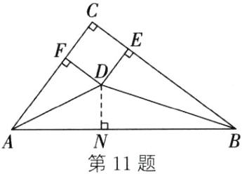 第11题