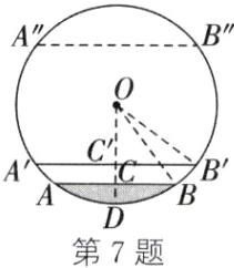 AD第7题