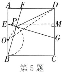 第5题