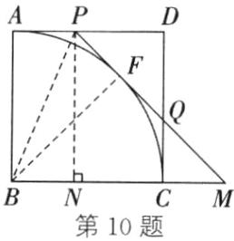 CM第10题