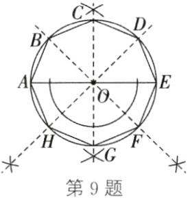 XG第9题