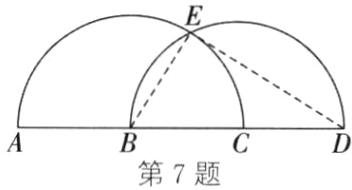 第7题