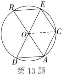 DA第13题