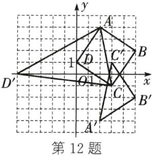 第12题