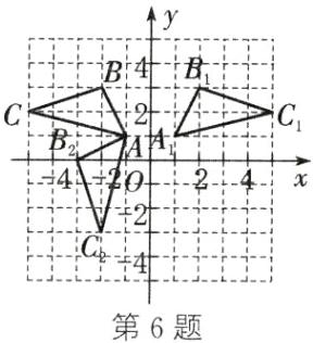 第6题