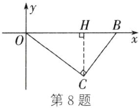 第8题