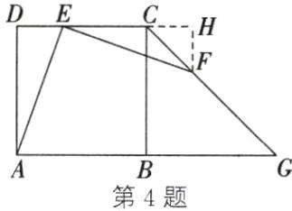 第4题
