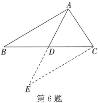 第6题