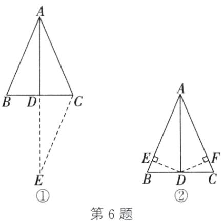 第6题