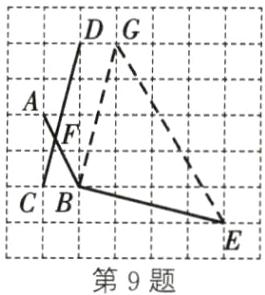 第9题