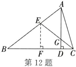 FD第12题