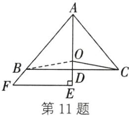 第11题