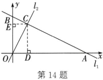 第14题
