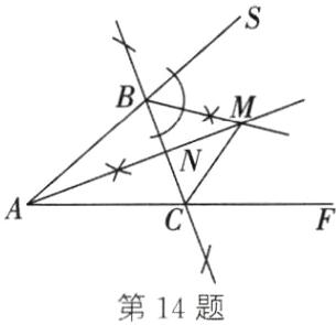 第14题