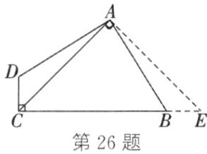 BE第26题