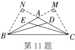 第11题