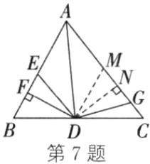 第7题