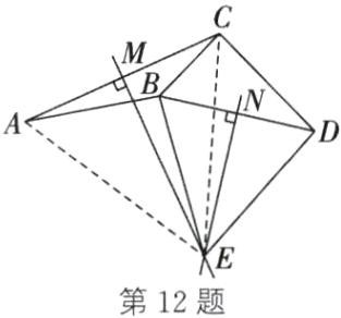 第12题