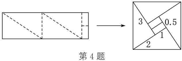 第4题