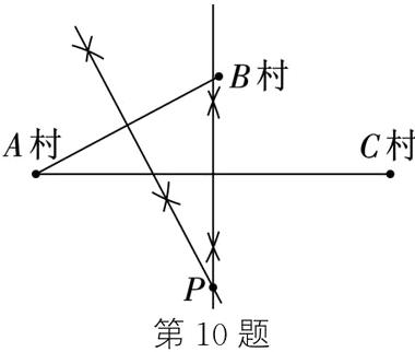 第10题