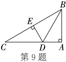 DA第9题