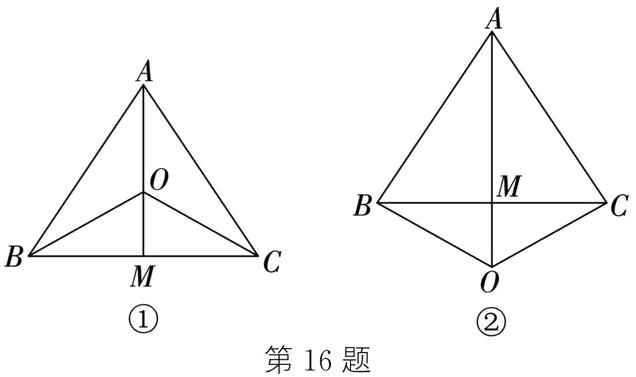 第16题