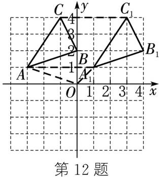第12题