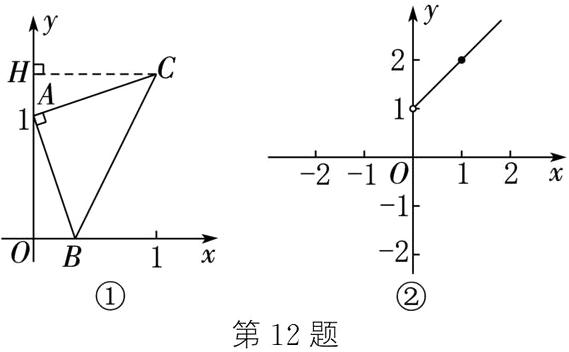 第12题