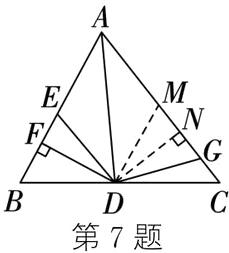 第7题