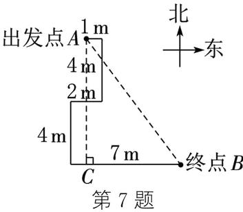 第7题