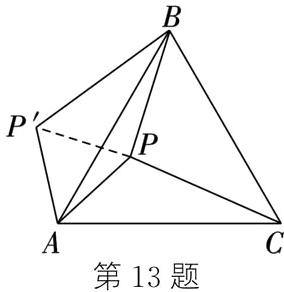 第13题