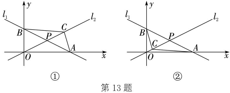 第13题