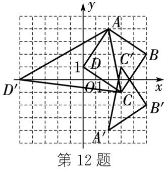 第12题