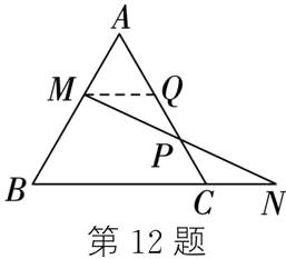 第12题