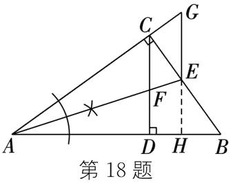DHB第18题