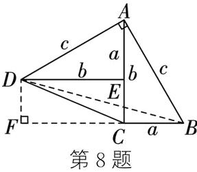 第8题