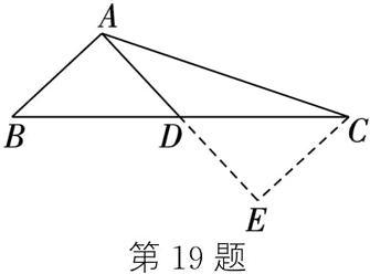 第19题