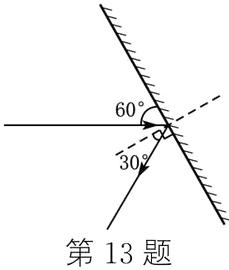 第13题