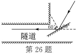 第26题
